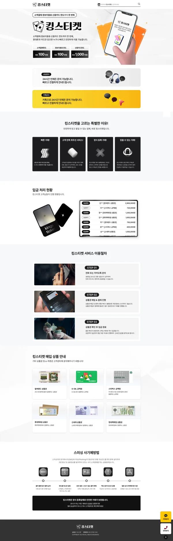 포트폴리오 썸네일